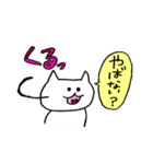 ねこ氏と日常から応用まで（個別スタンプ：32）