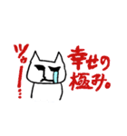 ねこ氏と日常から応用まで（個別スタンプ：33）