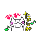 ねこ氏と日常から応用まで（個別スタンプ：34）