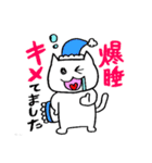 ねこ氏と日常から応用まで（個別スタンプ：36）