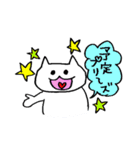 ねこ氏と日常から応用まで（個別スタンプ：37）