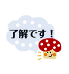 絵すたんぷ（個別スタンプ：3）