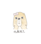 ぷいんぷぃんの建築スタンプ（個別スタンプ：12）