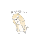 ぷいんぷぃんの建築スタンプ（個別スタンプ：17）