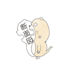 ぷいんぷぃんの建築スタンプ（個別スタンプ：36）
