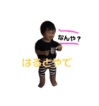 阿曽家3（個別スタンプ：1）