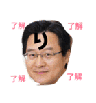 阿曽家3（個別スタンプ：3）