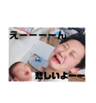 阿曽家3（個別スタンプ：7）