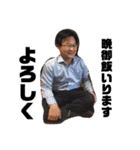 阿曽家3（個別スタンプ：23）