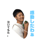 阿曽家3（個別スタンプ：27）