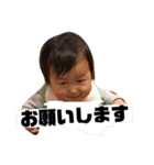 阿曽家3（個別スタンプ：28）
