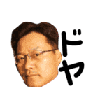 阿曽家3（個別スタンプ：32）