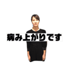 阿曽家3（個別スタンプ：38）