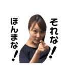 阿曽家3（個別スタンプ：39）