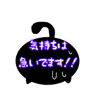 ないとうくん（個別スタンプ：2）