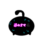ないとうくん（個別スタンプ：8）