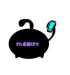 ないとうくん（個別スタンプ：10）