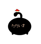 ないとうくん（個別スタンプ：13）