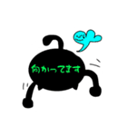 ないとうくん（個別スタンプ：15）