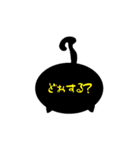 ないとうくん（個別スタンプ：16）