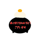 ないとうくん（個別スタンプ：18）