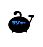 ないとうくん（個別スタンプ：19）