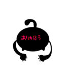 ないとうくん（個別スタンプ：21）