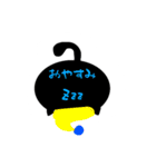 ないとうくん（個別スタンプ：22）