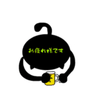 ないとうくん（個別スタンプ：24）
