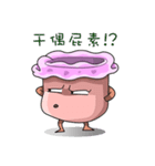 気分のゴミ（個別スタンプ：14）