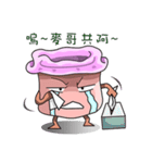 気分のゴミ（個別スタンプ：19）