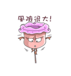 気分のゴミ（個別スタンプ：21）