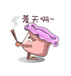 気分のゴミ（個別スタンプ：36）