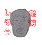 頑張る高校生たちのスタンプ（個別スタンプ：30）