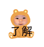 彩心どん（個別スタンプ：10）