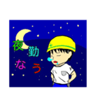工場系男子peiの日常（個別スタンプ：2）