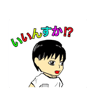 工場系男子peiの日常（個別スタンプ：3）