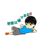 工場系男子peiの日常（個別スタンプ：8）