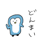 ぺんっぎん（個別スタンプ：9）