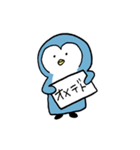 ぺんっぎん（個別スタンプ：10）