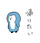 ぺんっぎん（個別スタンプ：11）