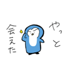 ぺんっぎん（個別スタンプ：13）
