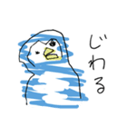 ぺんっぎん（個別スタンプ：14）