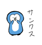 ぺんっぎん（個別スタンプ：17）