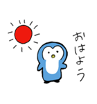 ぺんっぎん（個別スタンプ：19）