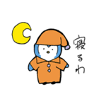 ぺんっぎん（個別スタンプ：20）