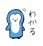 ぺんっぎん（個別スタンプ：24）