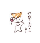 けいかさん（個別スタンプ：2）