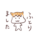 けいかさん（個別スタンプ：5）