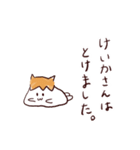 けいかさん（個別スタンプ：6）